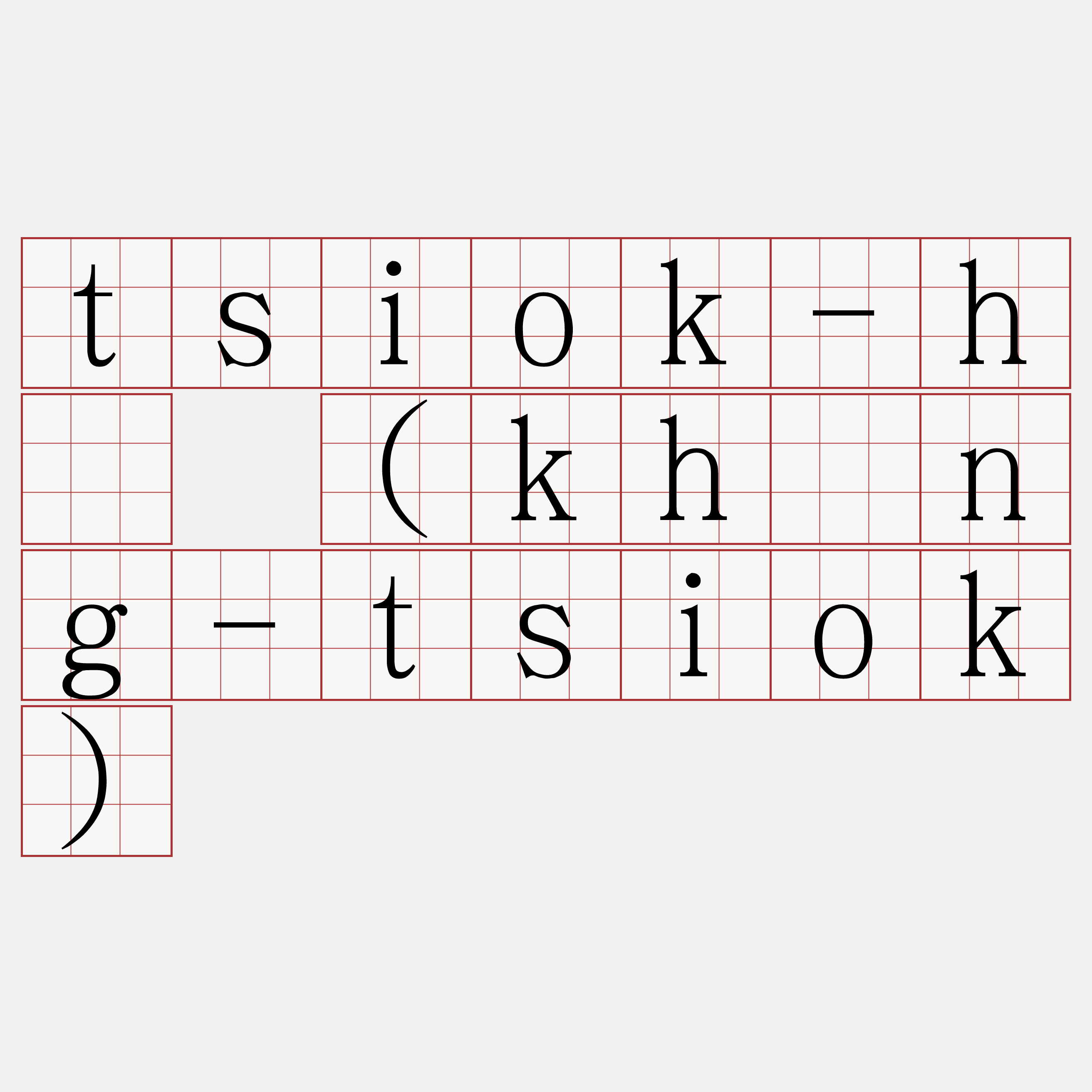 tsiok-hō (khìng-tsiok)